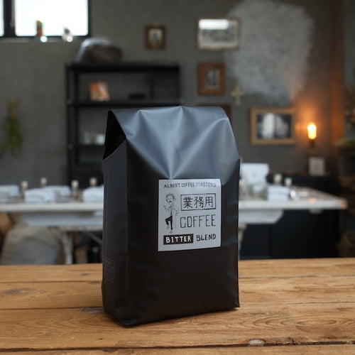 Bulk Blend – Bitter 2 kg